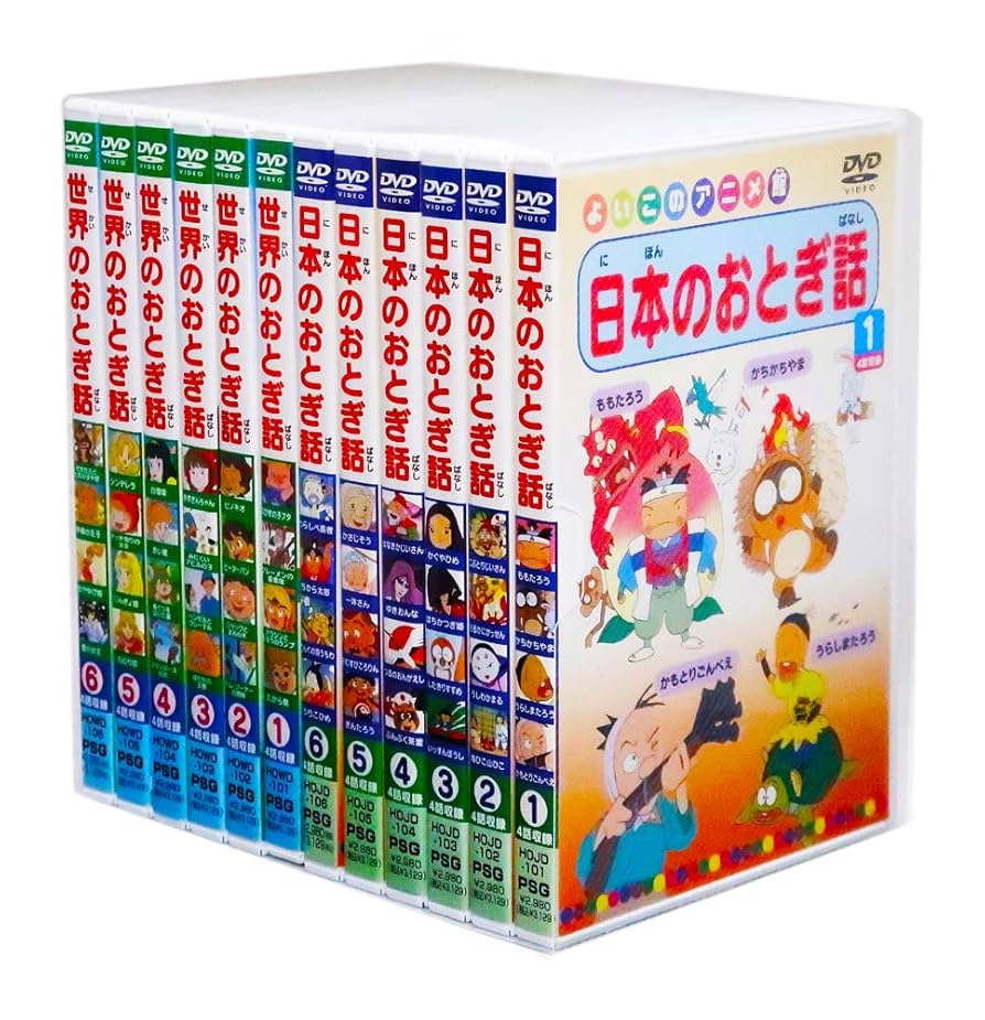 昔話朗読ＣＤ 箸置き付き　全12巻 Amazon.co.jp: ふるさとのむかしむかし 日本民話精選集 朗読CD全
